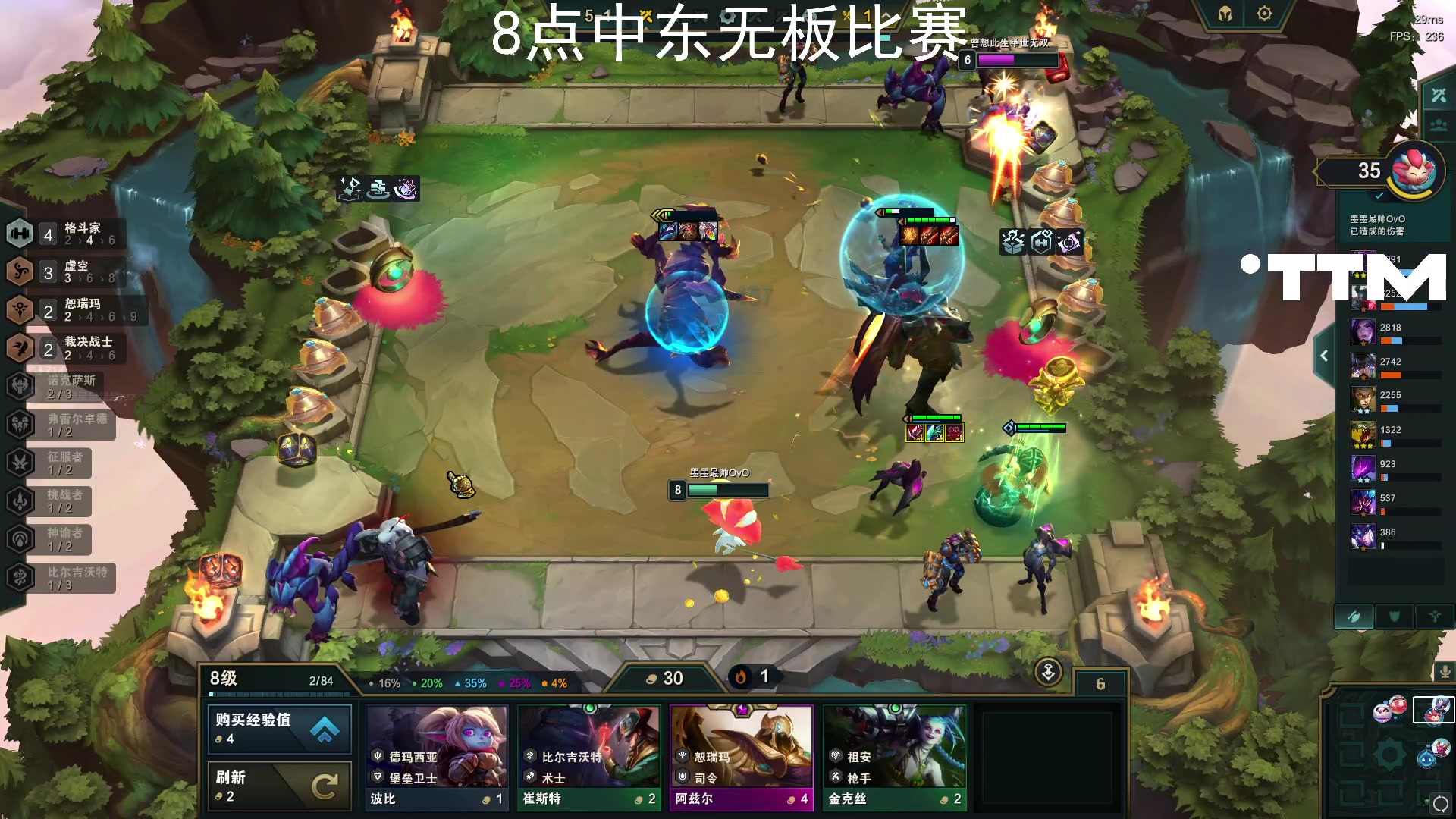 【2023-09-24 19点场】辰伶QAQ：2点单排比赛 8点无板比赛。