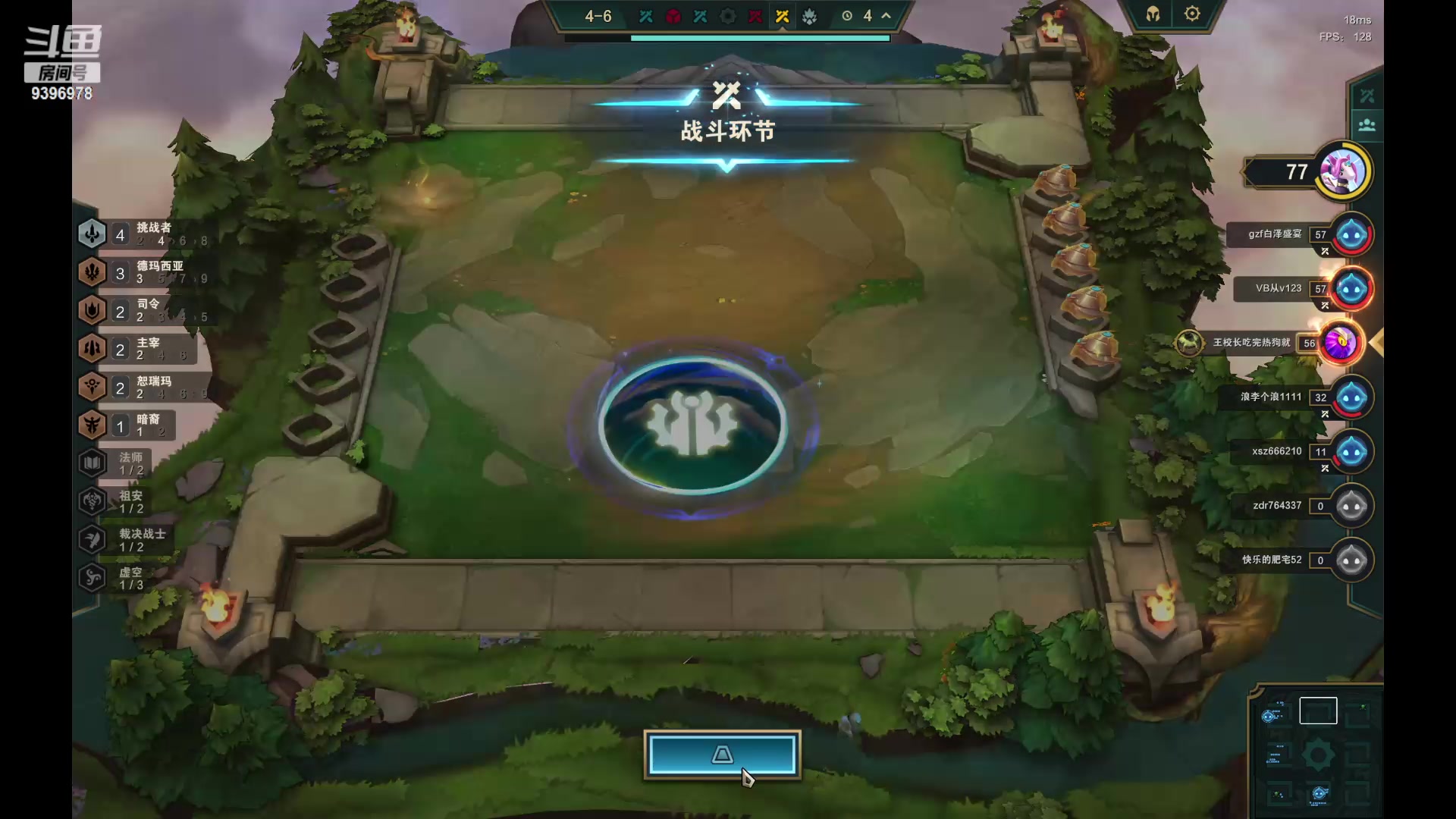 【2023-09-25 12点场】王者荣耀傲夜：双倍亲密度 9396978