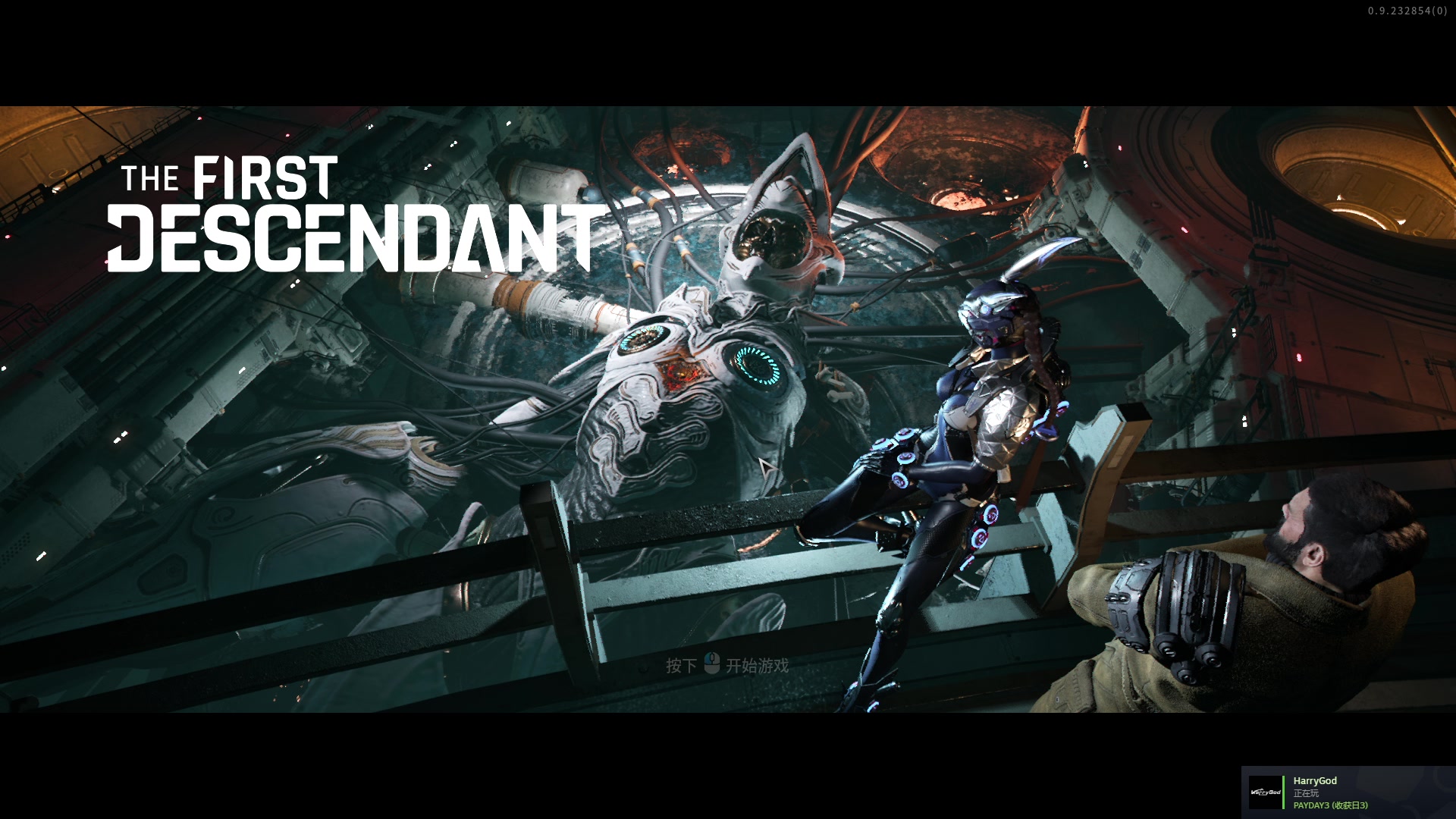 【2023-09-25 18点场】双木zzz：双木游戏时间已到！