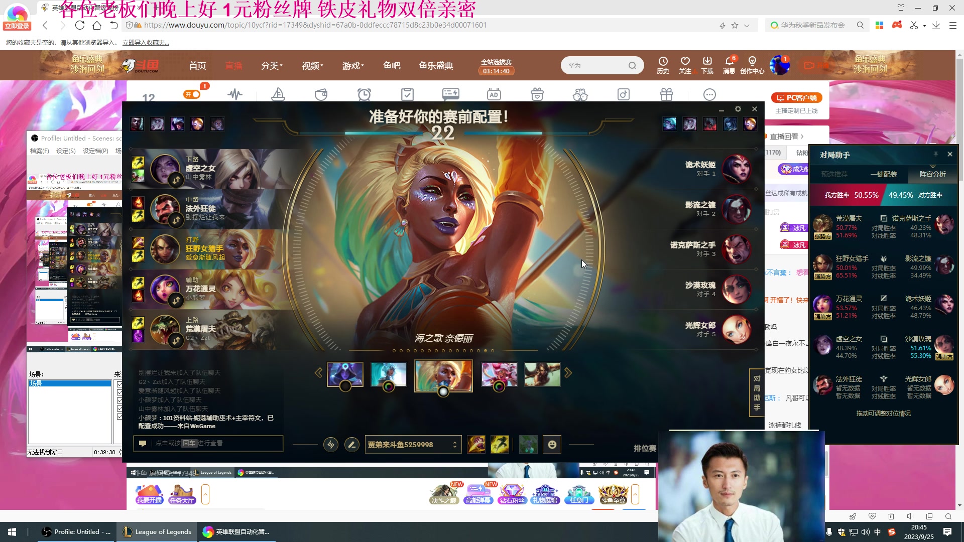 【2023-09-25 20点场】冰凡丶bbg：冰凡爱玩豹女