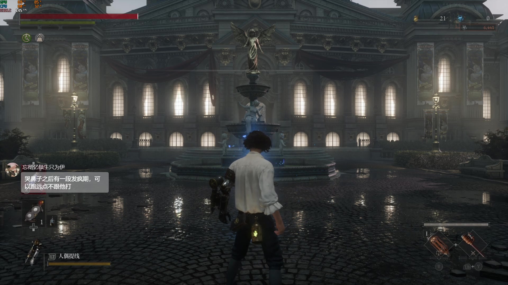 【2023-09-24 18点场】是七宝呀：匹诺曹的谎言：大战人偶之王！！