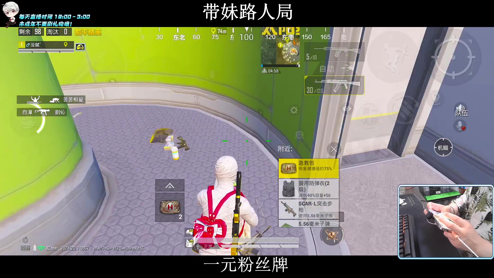 【2023-09-25 18点场】小妖洋：【手机也能很丝滑】