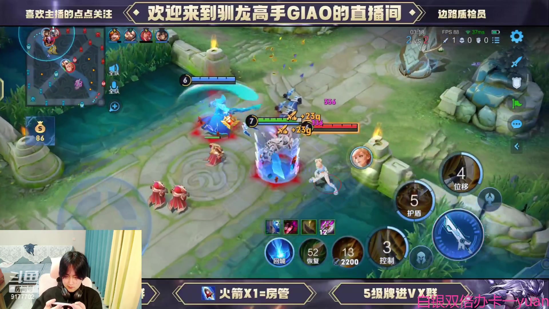 【2023-09-25 20点场】毛绒Giao：水晶杯冲冲！！
