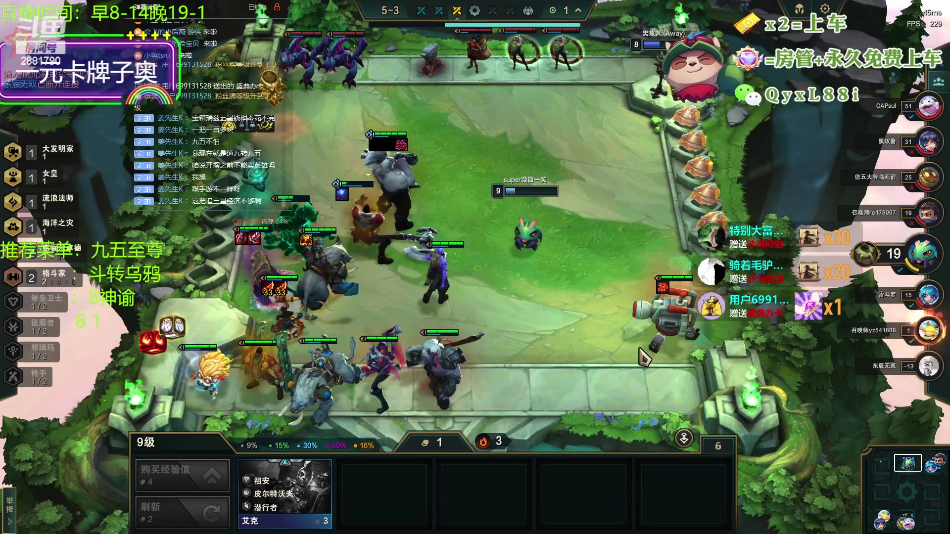 【2023-09-25 13点场】晴天QyxL：晴天：懒人的九五至尊