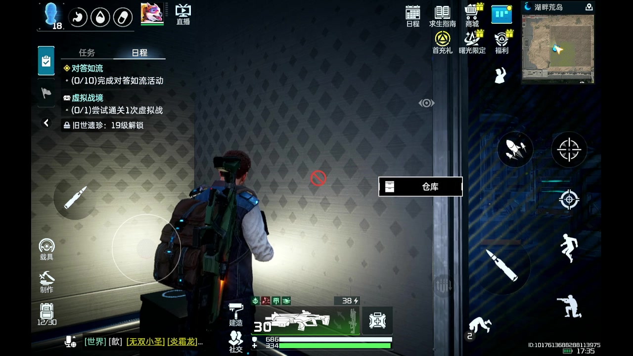 【2023-09-23 16点场】石头很会飞：快乐的国服混世魔王