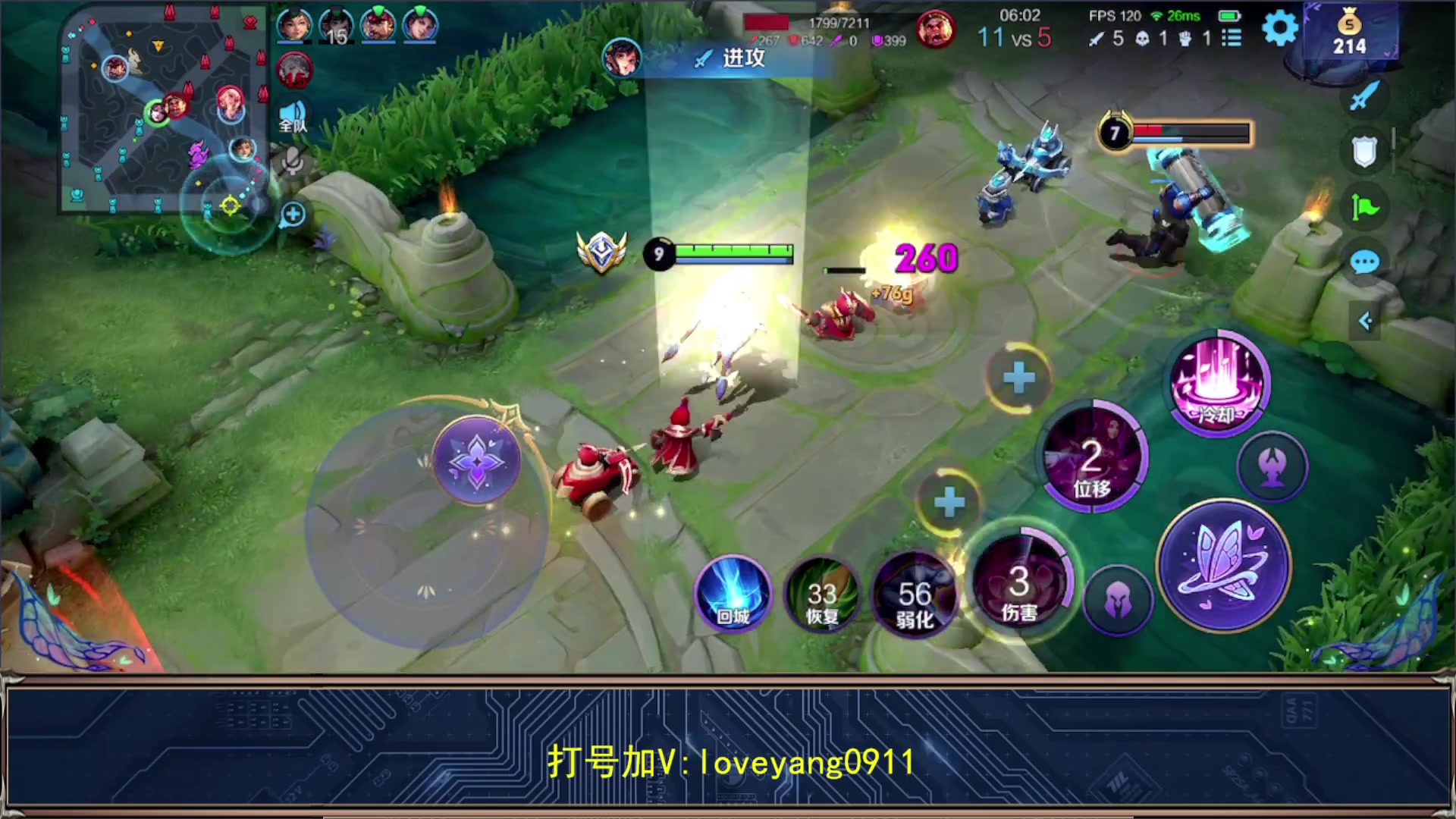 【2023-09-16 22点场】阳阳Yc：2w分貂蝉 冲第五个百星