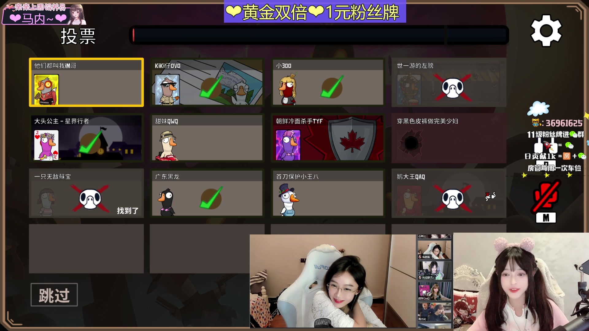 【2023-09-24 23点场】小琳达Linda：【黄金双倍】一元粉丝牌.