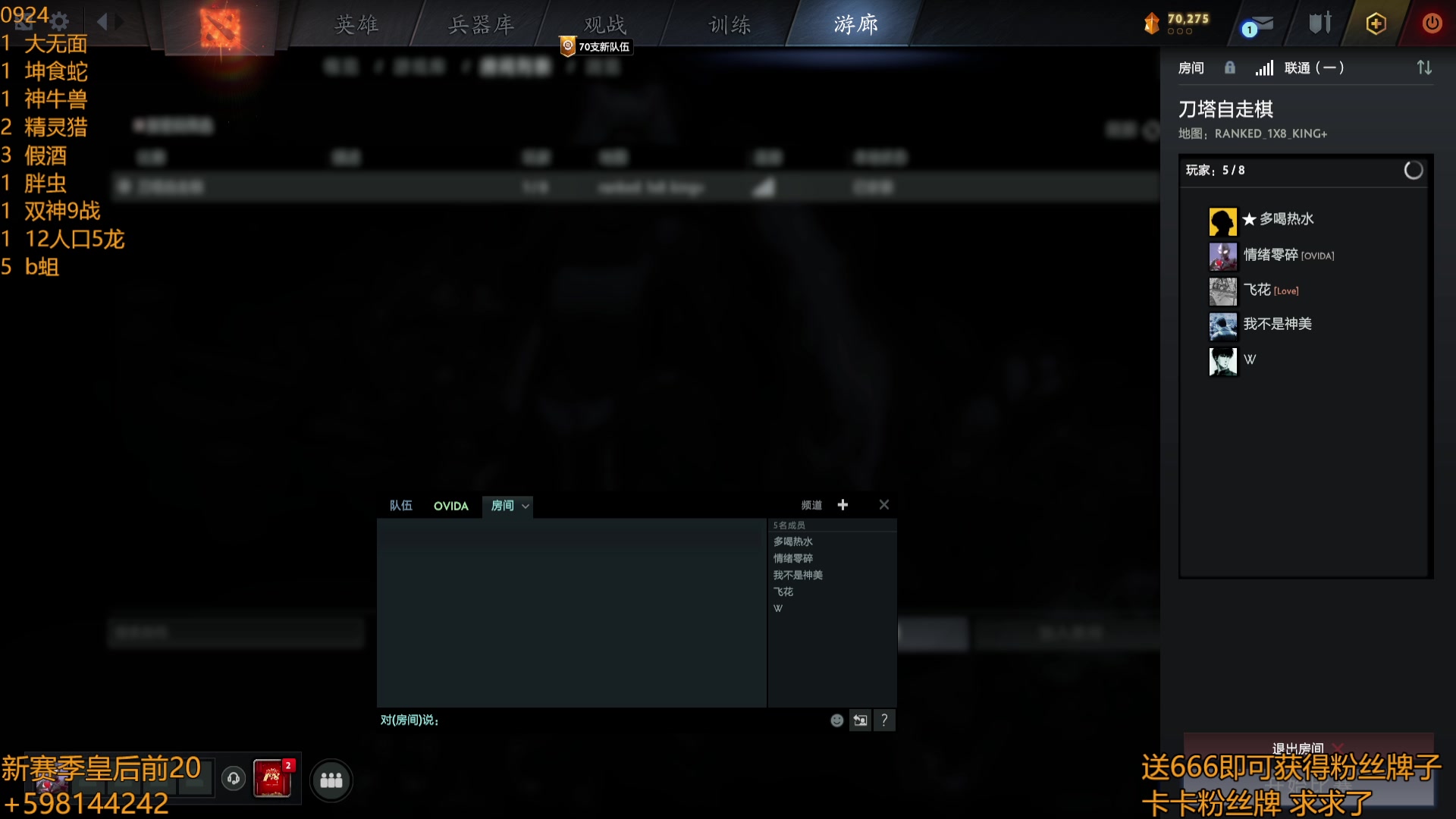 【2023-09-24 19点场】書童SSS：(1元粉丝+双倍)顶上取消了 如常冲分