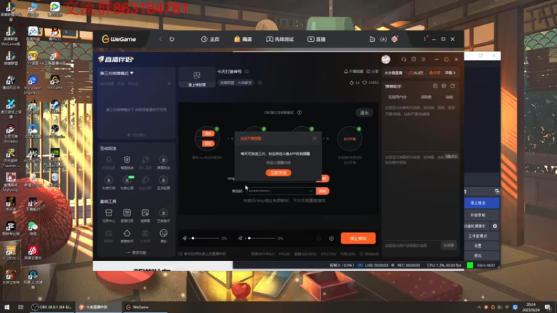 【2023-09-24 20点场】小老板丶艾克：今天打狼神号