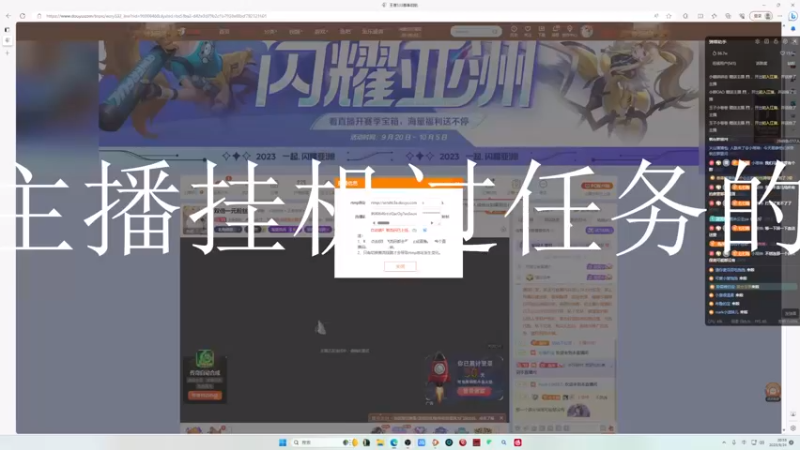 【2023-09-24 20点场】小乐碎片：双倍一元粉丝牌
