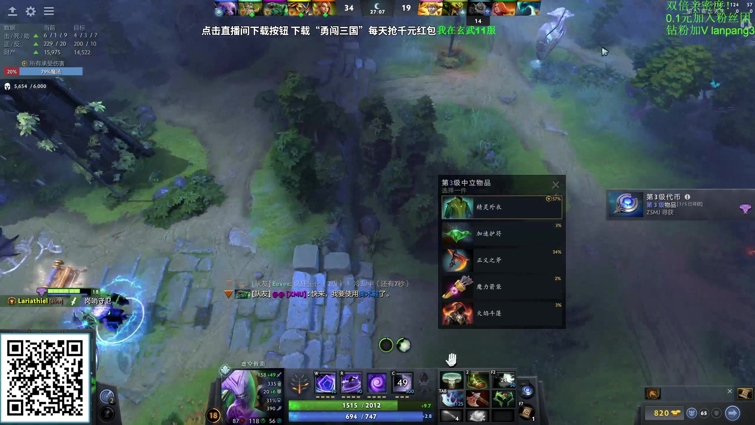 【2023-09-25 10点场】龚建ZSMJ：快乐DOTA！