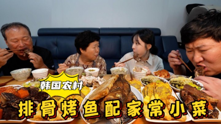一家人享用自制家常美食，满满一桌美味，营养又健康，太下饭了！