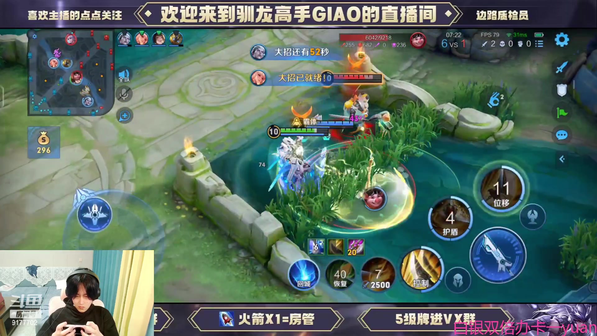 【2023-09-25 18点场】毛绒Giao：水晶杯冲冲！！