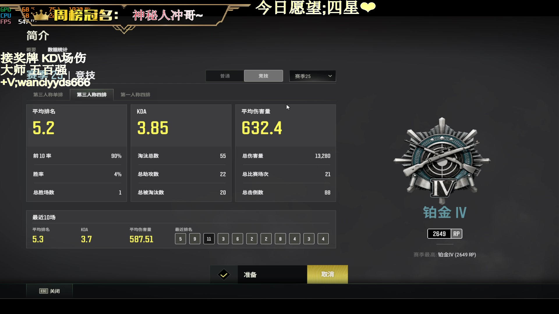 【2023-09-19 23点场】晚辞77：【晚辞】顶尖的手法 精准的枪法