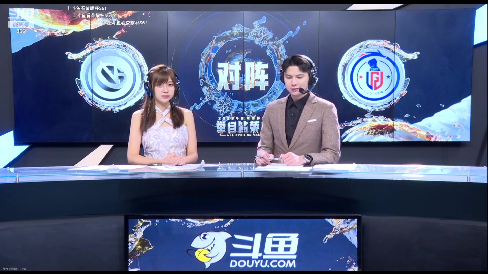 【2023-09-24 21点场】解说孙立人：解说荣耀杯