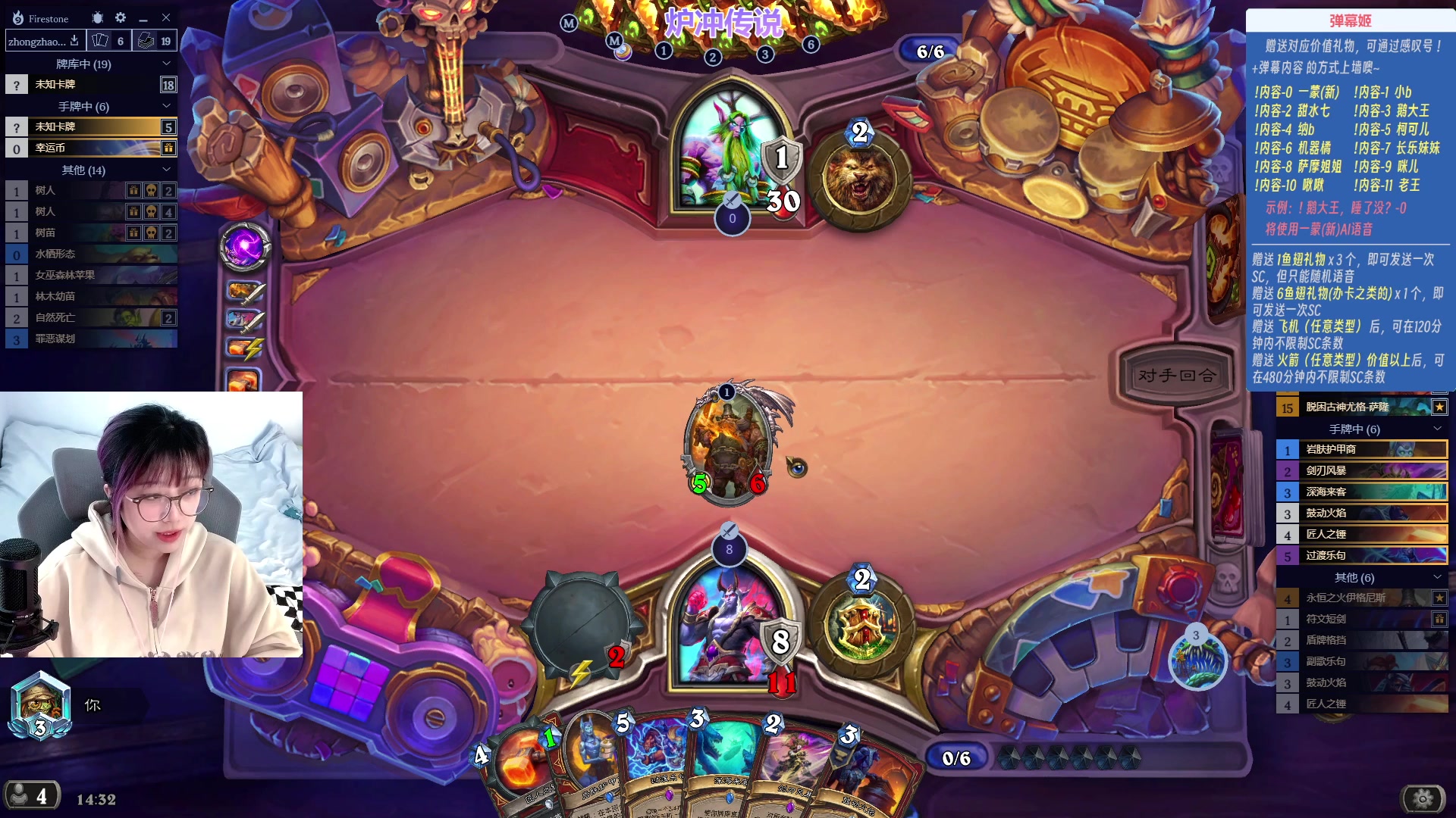 【2023-09-25 13点场】王师傅精益求精：【二台小B】B师傅精益求精