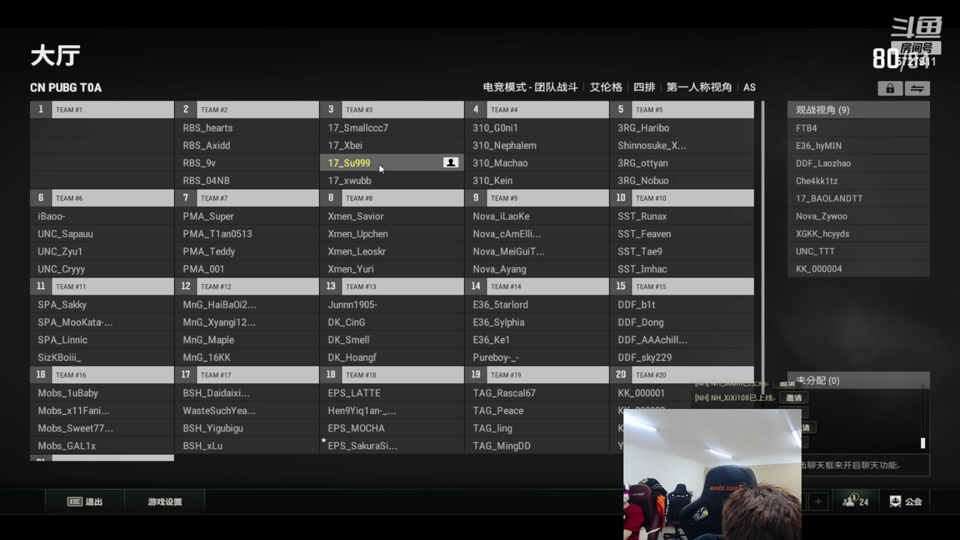 【2023-09-25 18点场】17素酒：一元粉丝牌+双倍亲密度
