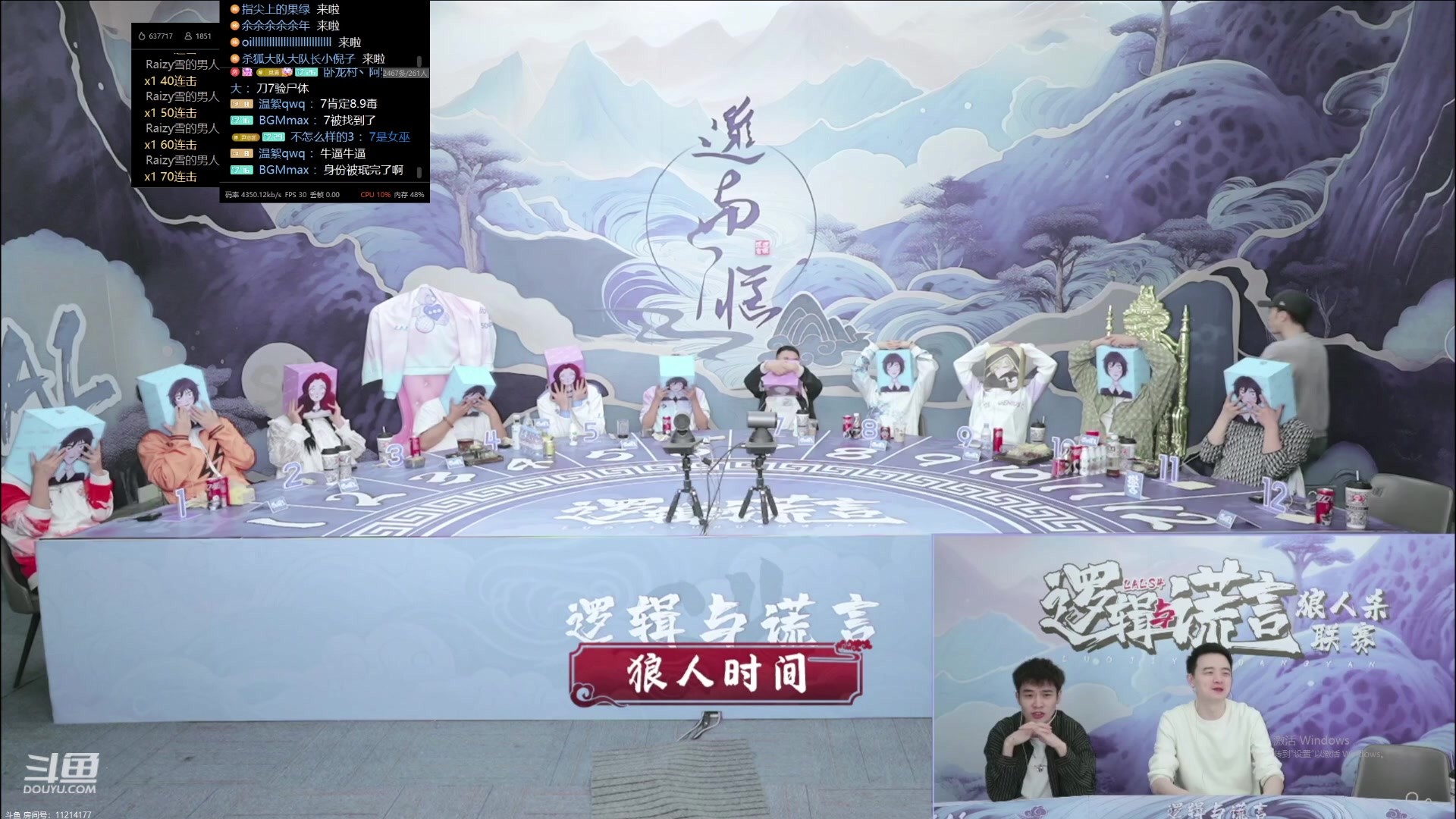【2023-09-24 18点场】见清king：今天双倍亲密，1鱼翅666就能卡粉丝牌