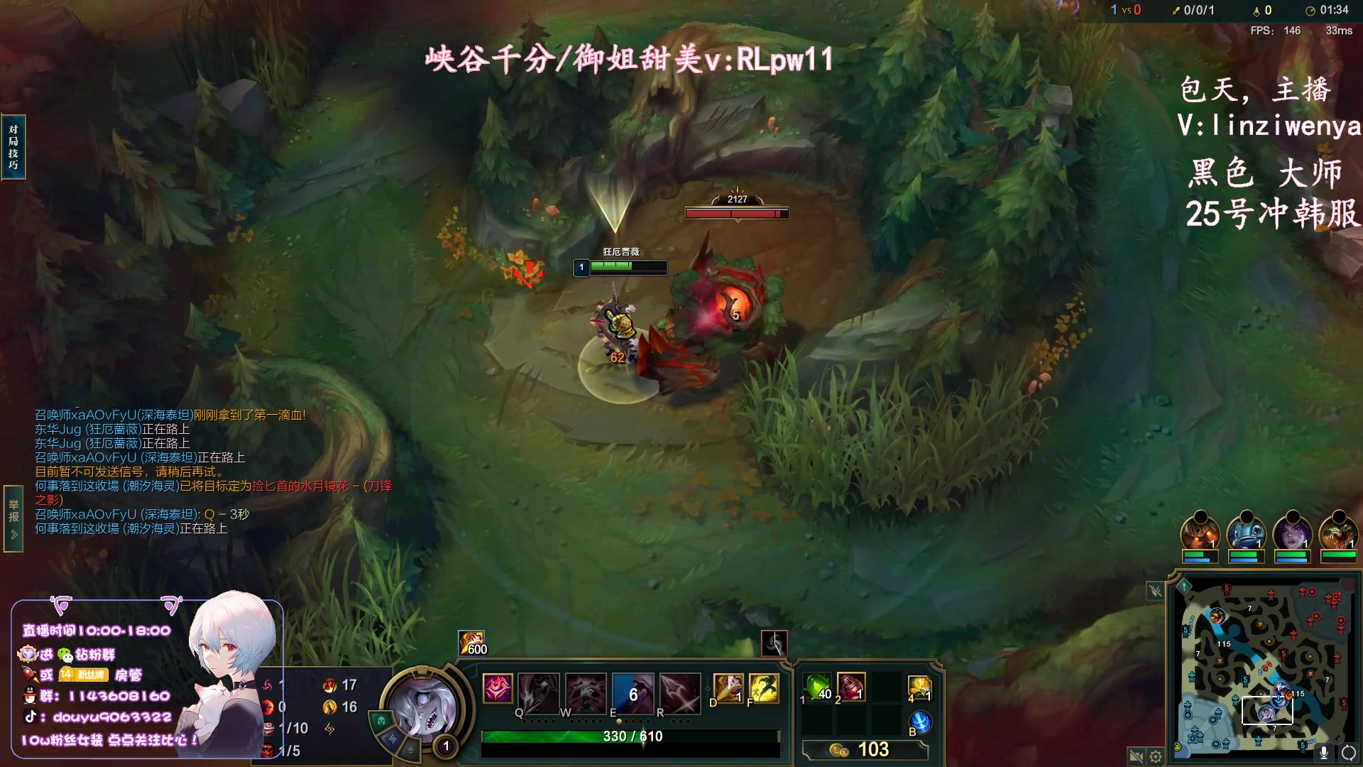 【2023-09-24 15点场】林子文i：S13峡谷第一，新英雄大师教学！！！