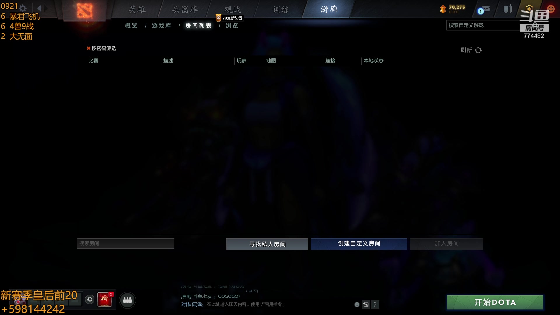 【2023-09-21 18点场】書童SSS：你问我几岁 我情绪零碎