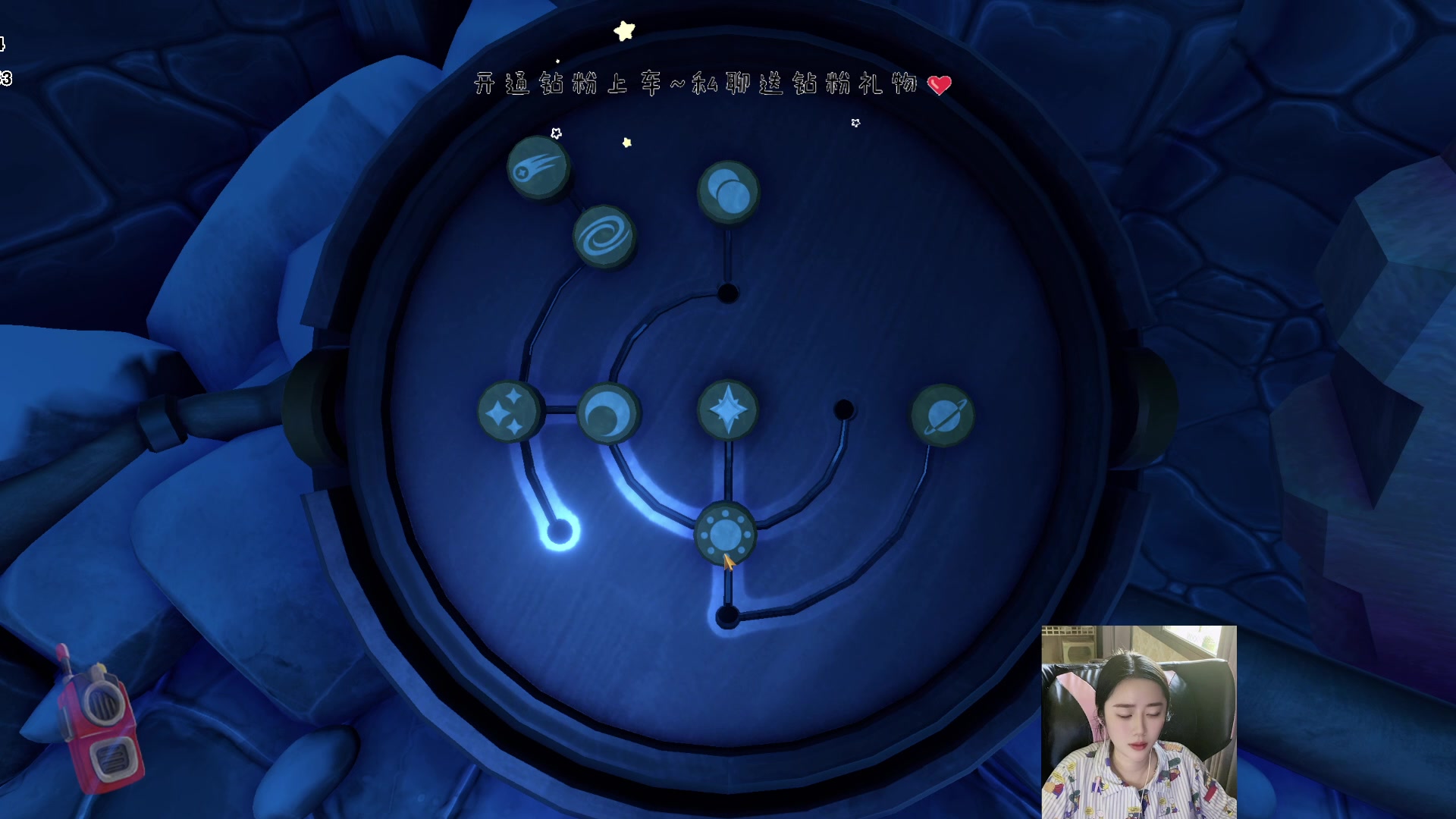 【2023-09-25 14点场】宝贝鱼O3O：双倍亲密度+一元粉丝牌