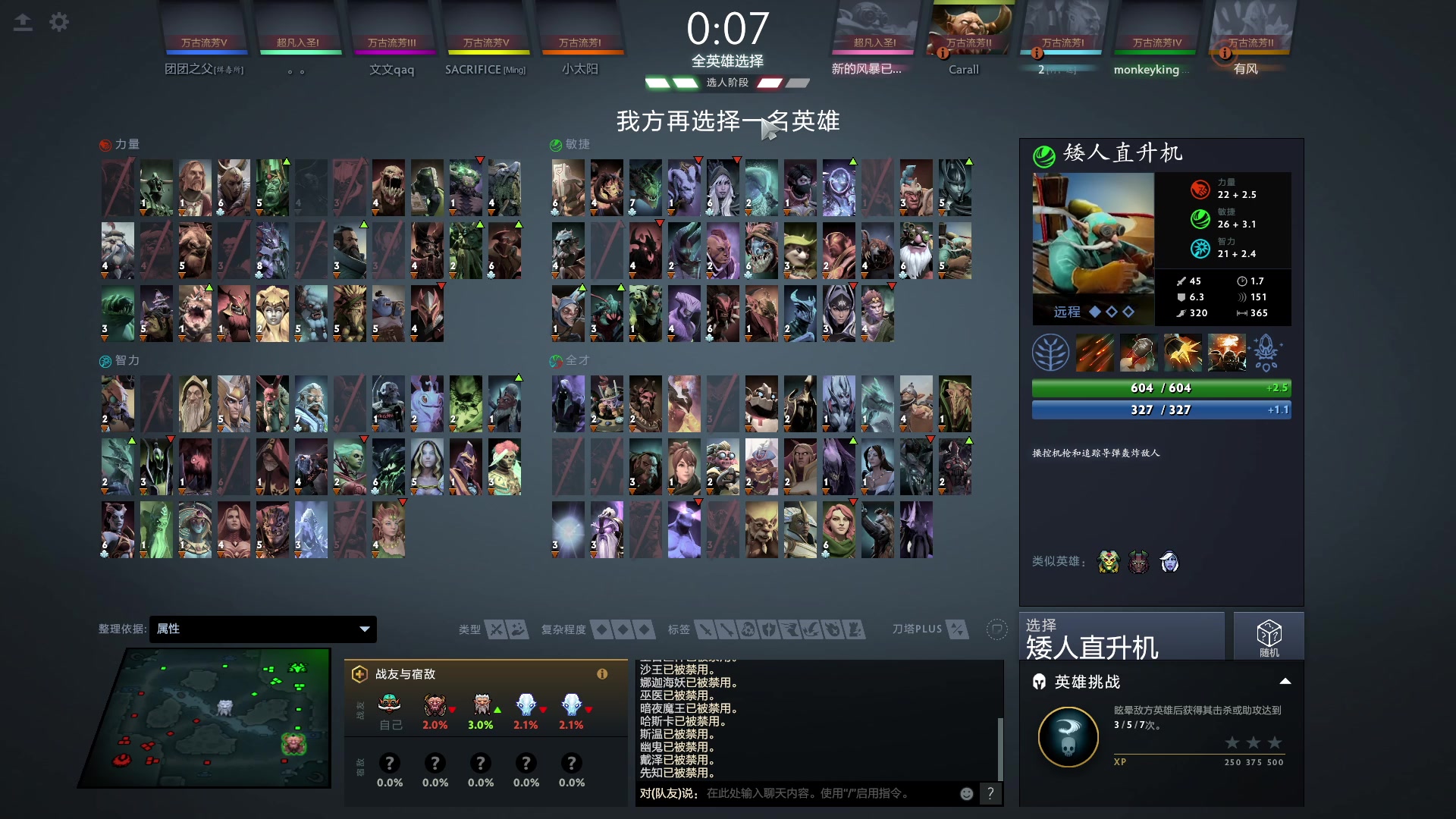 【2023-09-24 22点场】青择_：有车位，日常责任神。