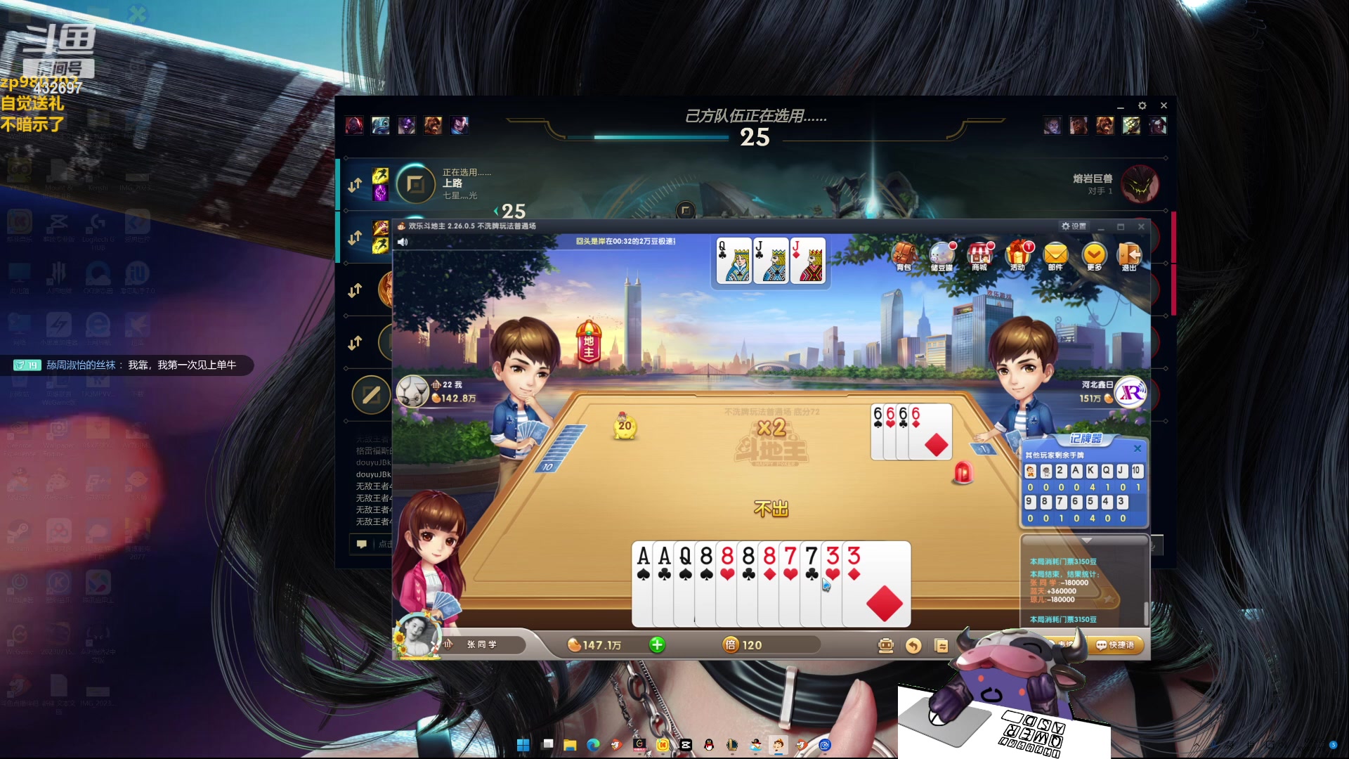 【2023-09-18 00点场】神牛教丶教主：中单牛头，核弹牛头wq瞬秒