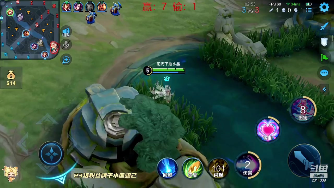 【2023-09-25 13点场】国服老狐狸：国服妲己：双倍亲密度