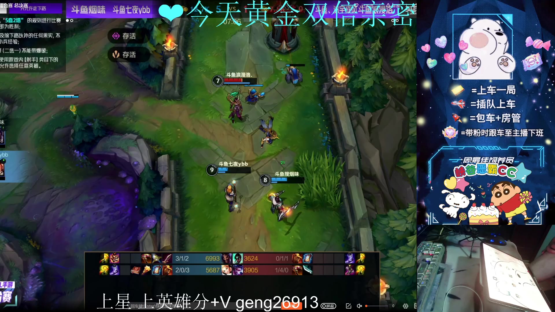 【2023-09-24 22点场】耿枫QUQ：带粉 有位~可帮打