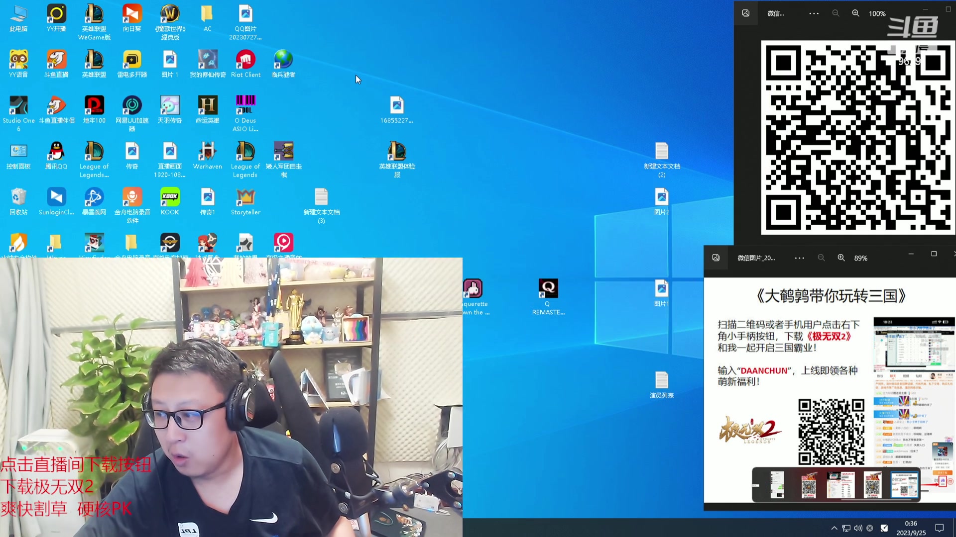 【2023-09-25 00点场】东北大鹌鹑：东北大鹌鹑 恐怖如斯