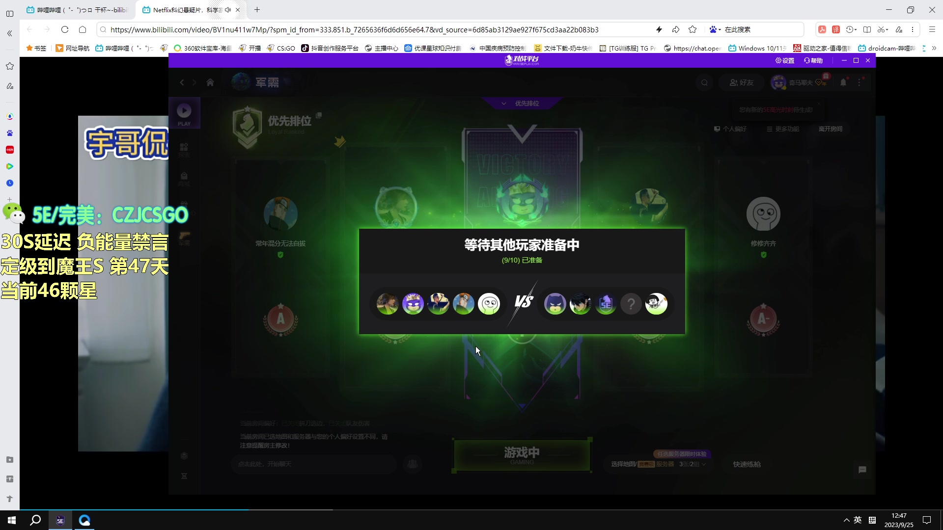 【2023-09-25 12点场】陈子敬丶：【陈子敬】一元粉丝牌+双倍亲密度