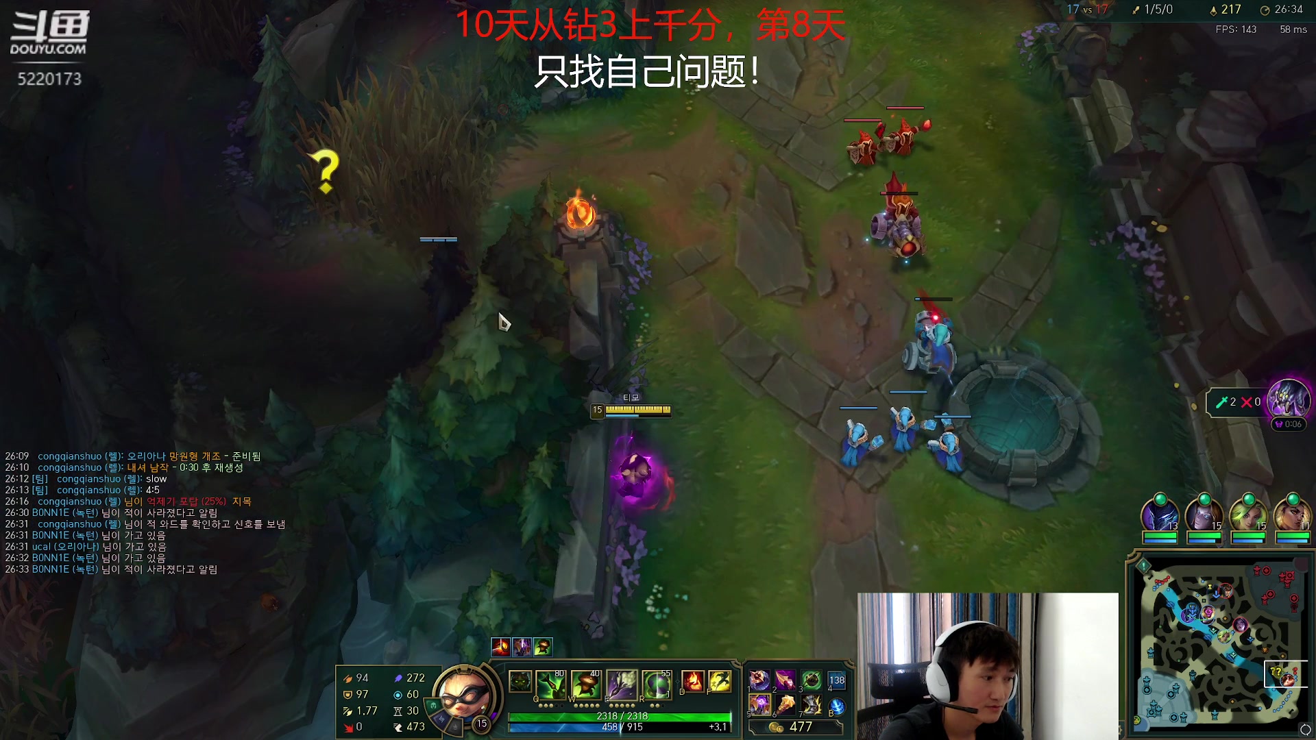 【2023-09-25 16点场】恶霸提莫：第一提莫，韩服王者局