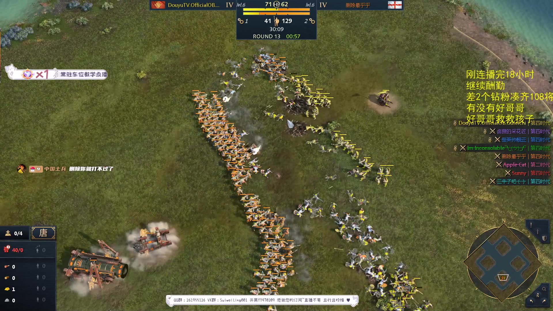 【2023-09-25 09点场】顾非池：帝国时代Ⅳ自走棋·帝国酒馆