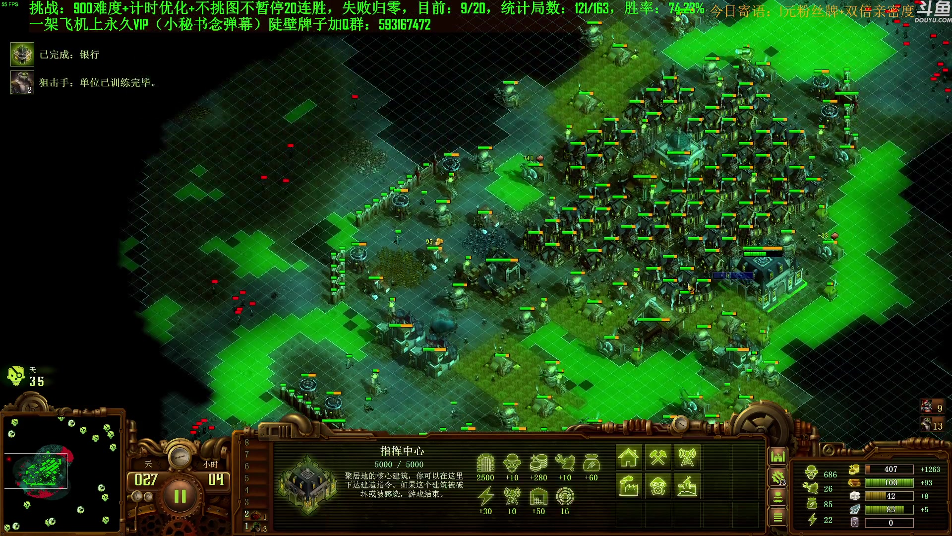 【2023-09-25 13点场】普通人陡壁：挑战：亿万僵尸20连胜day88