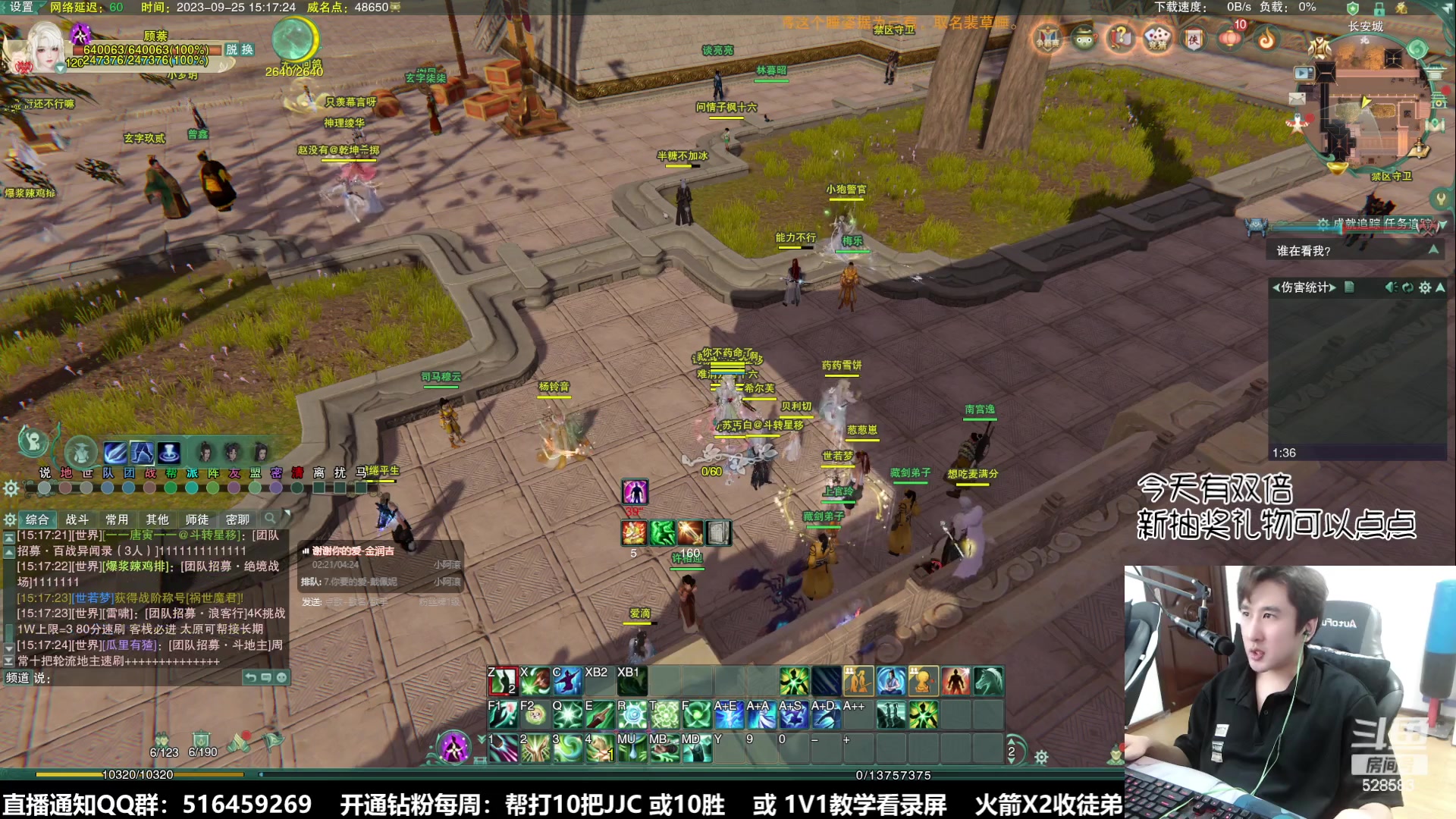 【2023-09-25 14点场】忆旧年丶：【双倍】和老狗吃鸡带水友