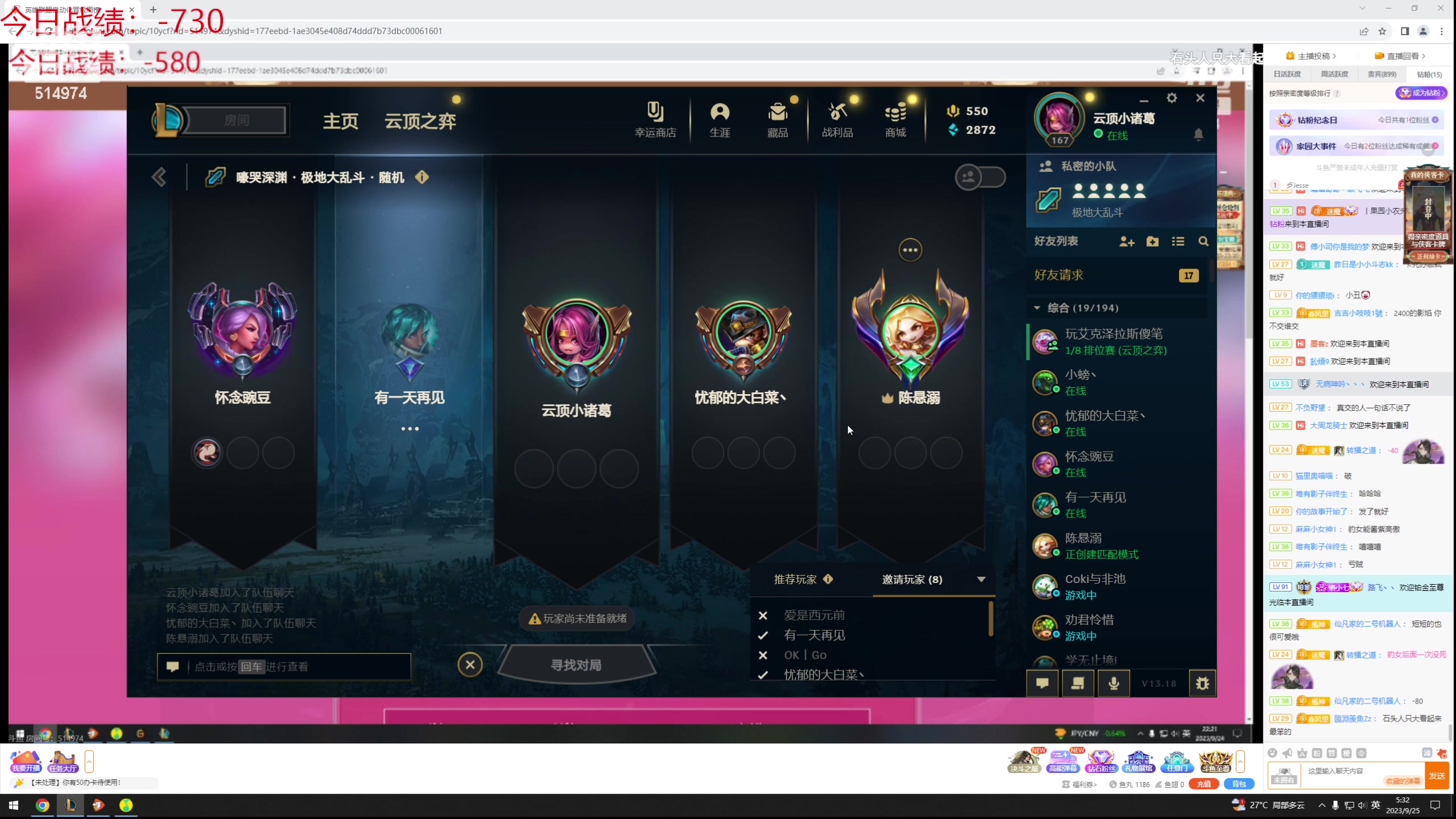 【2023-09-25 05点场】迷离之道丶：迷离劫：我来了