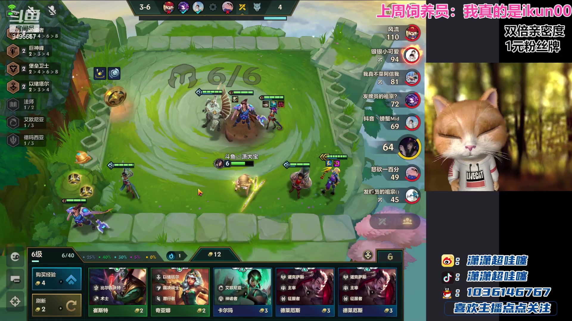 【2023-09-25 00点场】潇潇超哇噻：超粉团冲冲冲！！！