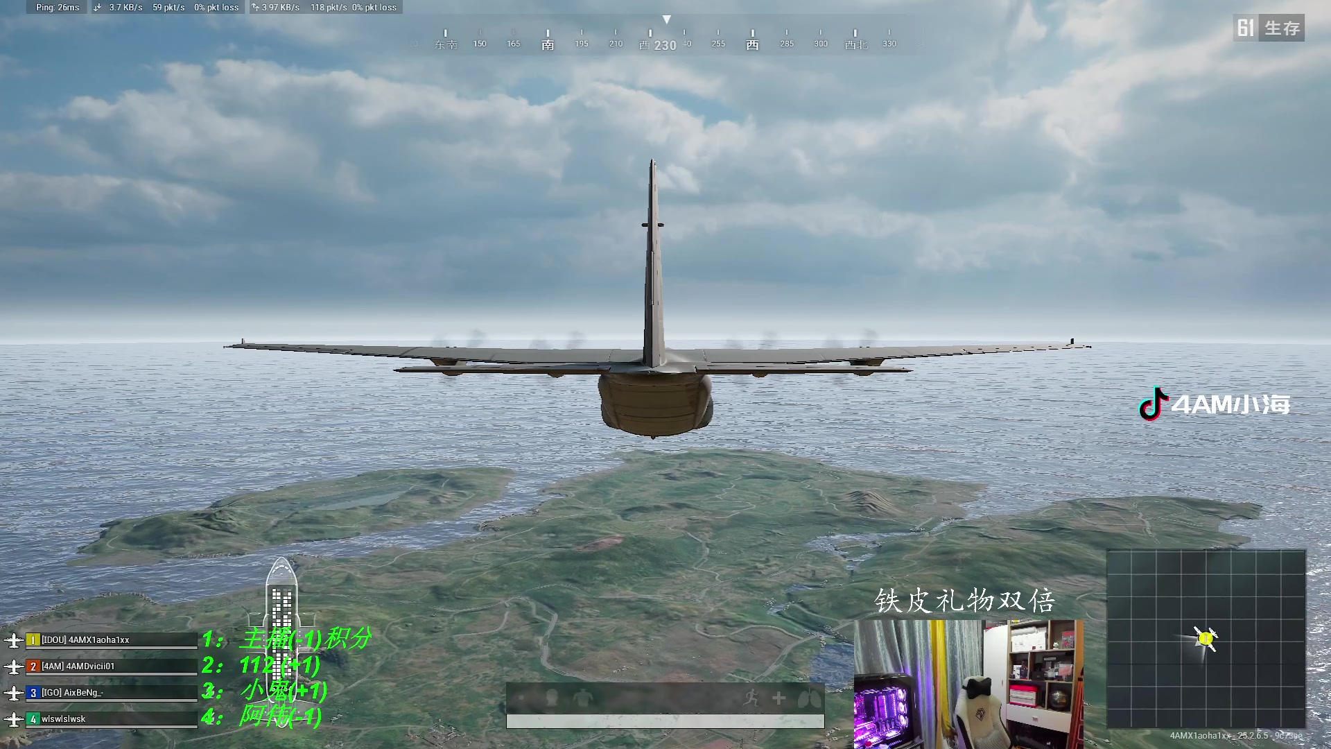 【2023-09-25 18点场】4AM小海xx丶：今天当TPP高手！