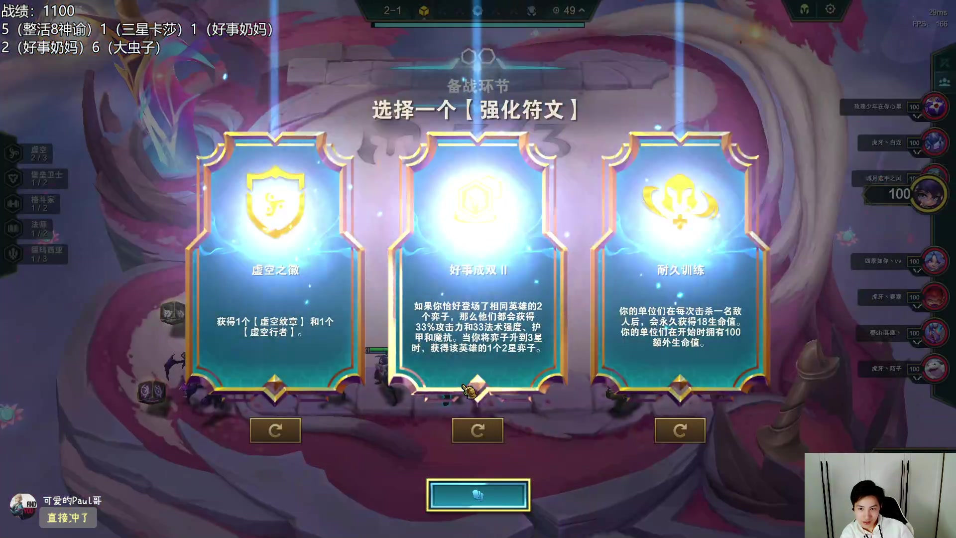 【2023-09-25 20点场】阿陈ctw：一元粉丝牌礼物双倍，一起看比赛