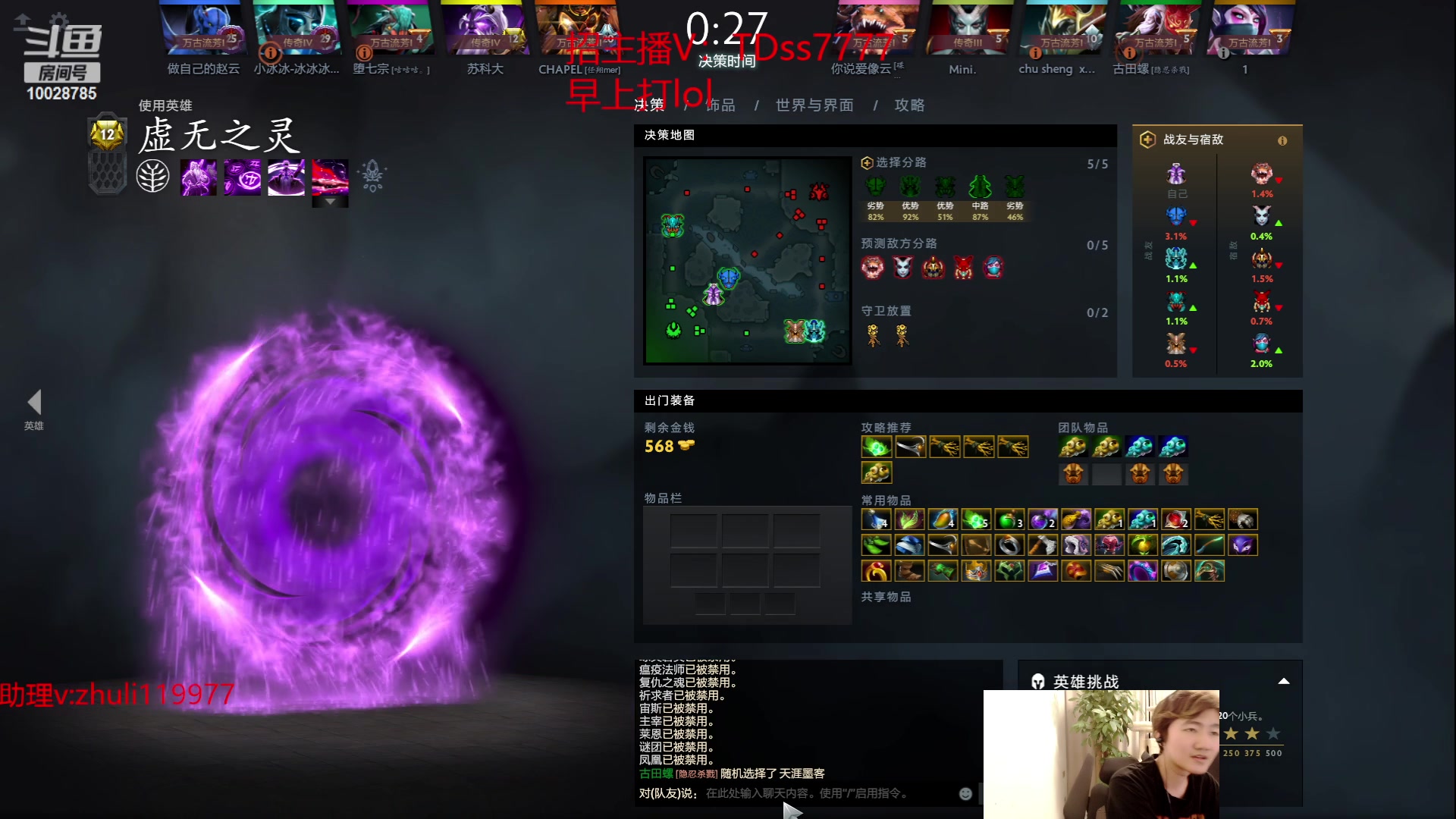 【2023-09-25 02点场】苏科大：韩服急速冲王者