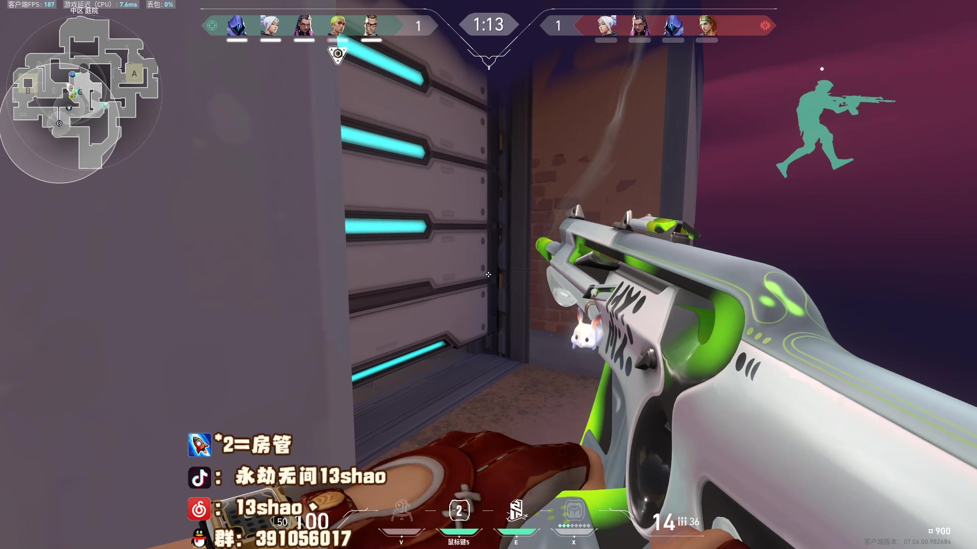 【2023-09-24 23点场】13shao丶：（13shao) 简单玩玩
