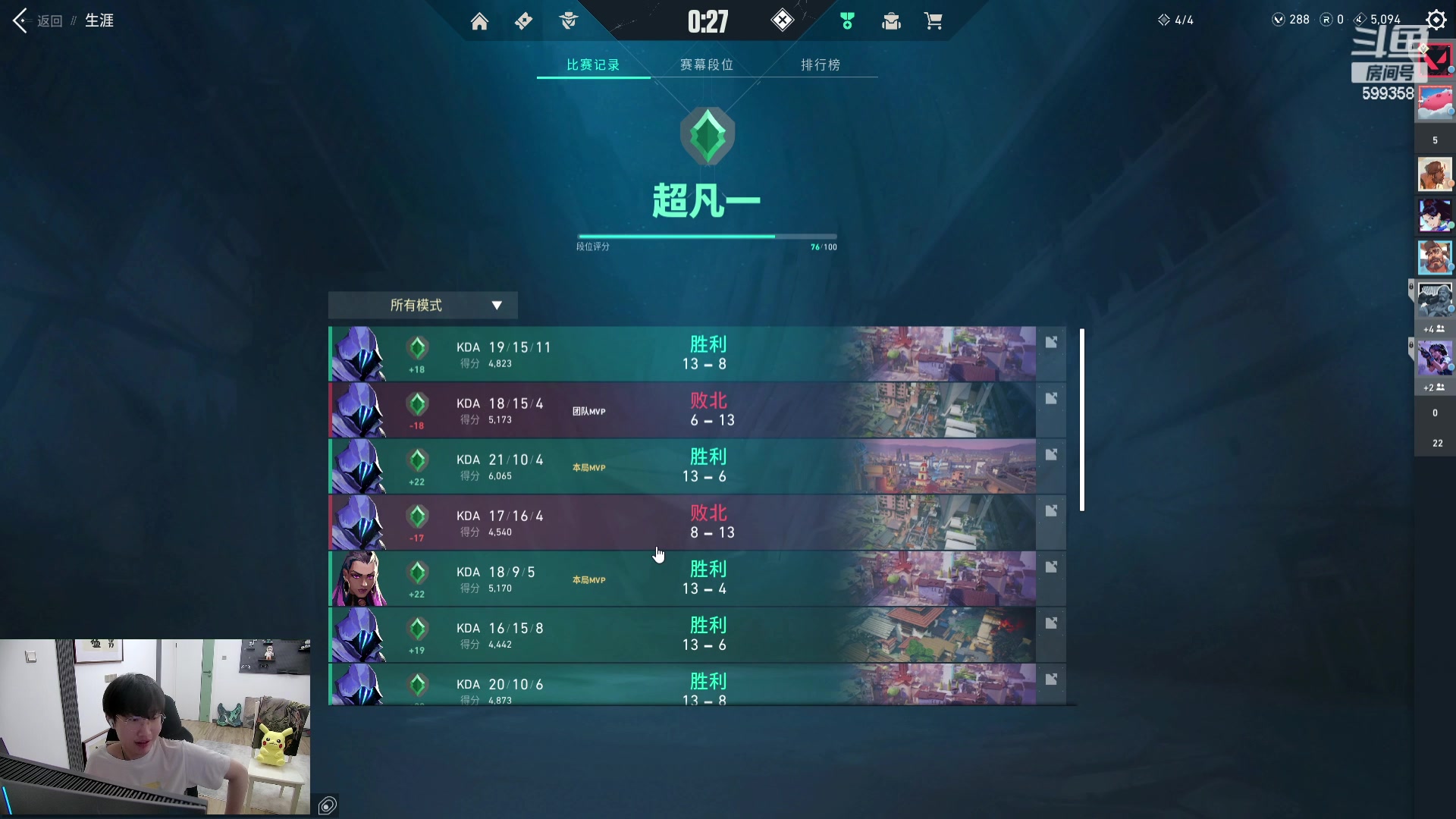 【2023-09-25 01点场】胸肌很大的良小伞：铃铛来咯！冲赋能！一毛粉丝牌！