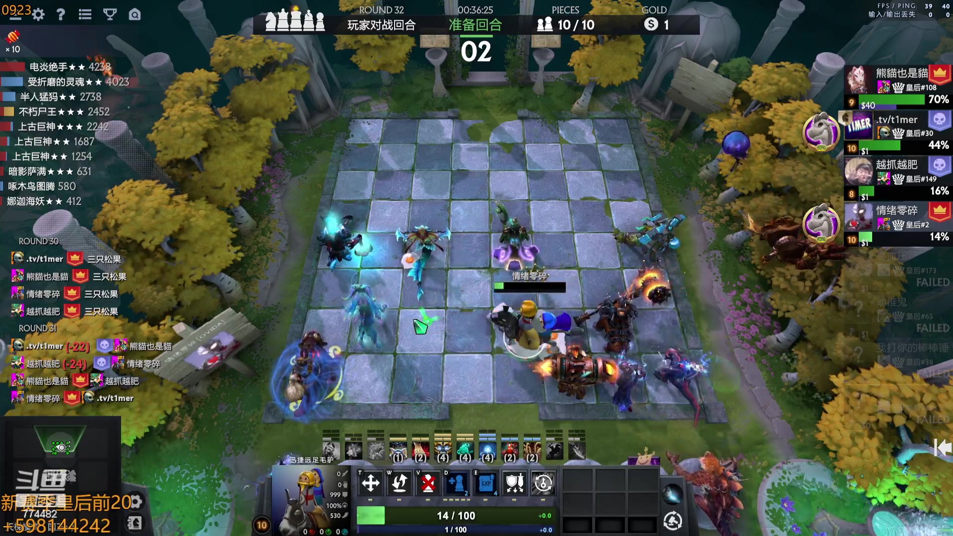 【2023-09-23 19点场】書童SSS：(双倍)顶上取消了 如常冲分