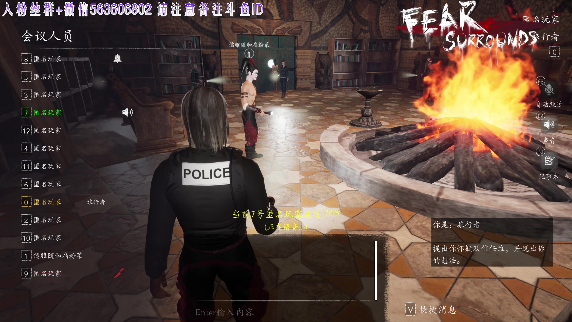 【2023-09-25 00点场】朝雾曦和：直播中: 恐惧之间 双倍亲密度