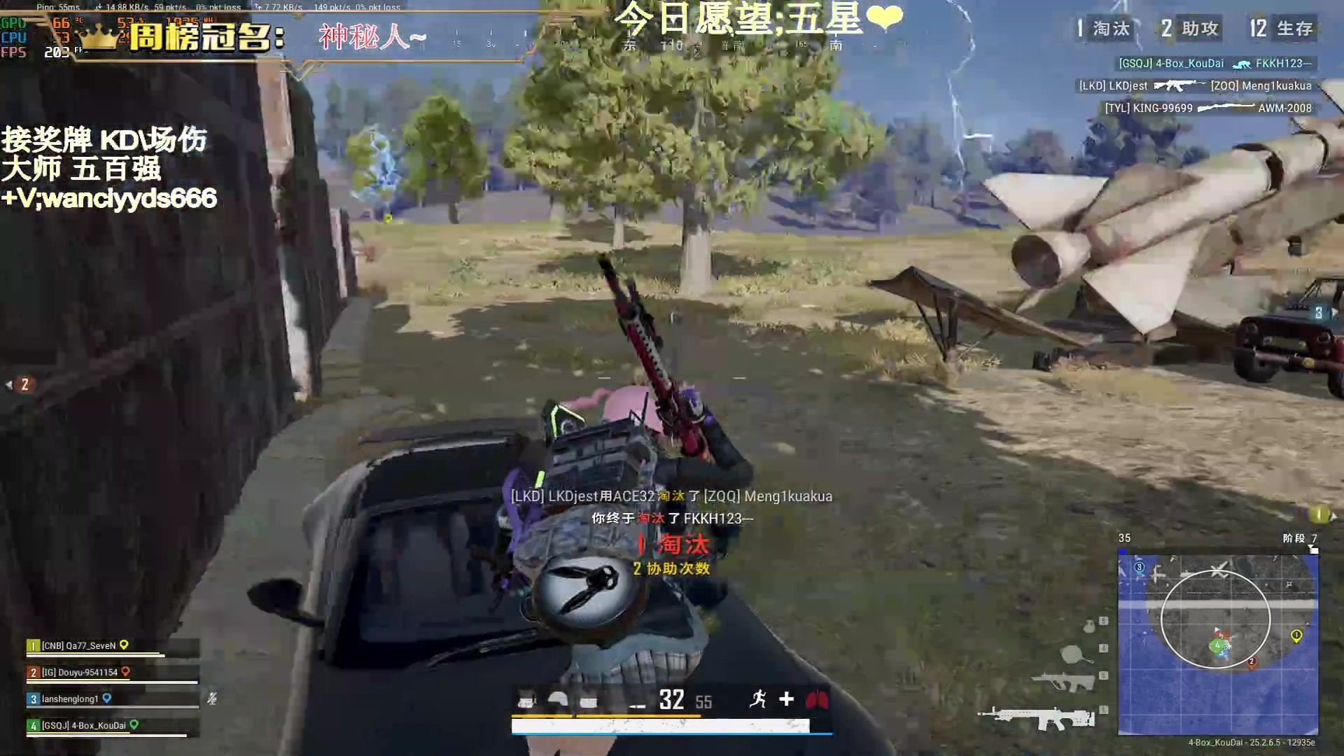 【2023-09-20 21点场】晚辞77：【晚辞】顶尖的手法 精准的枪法