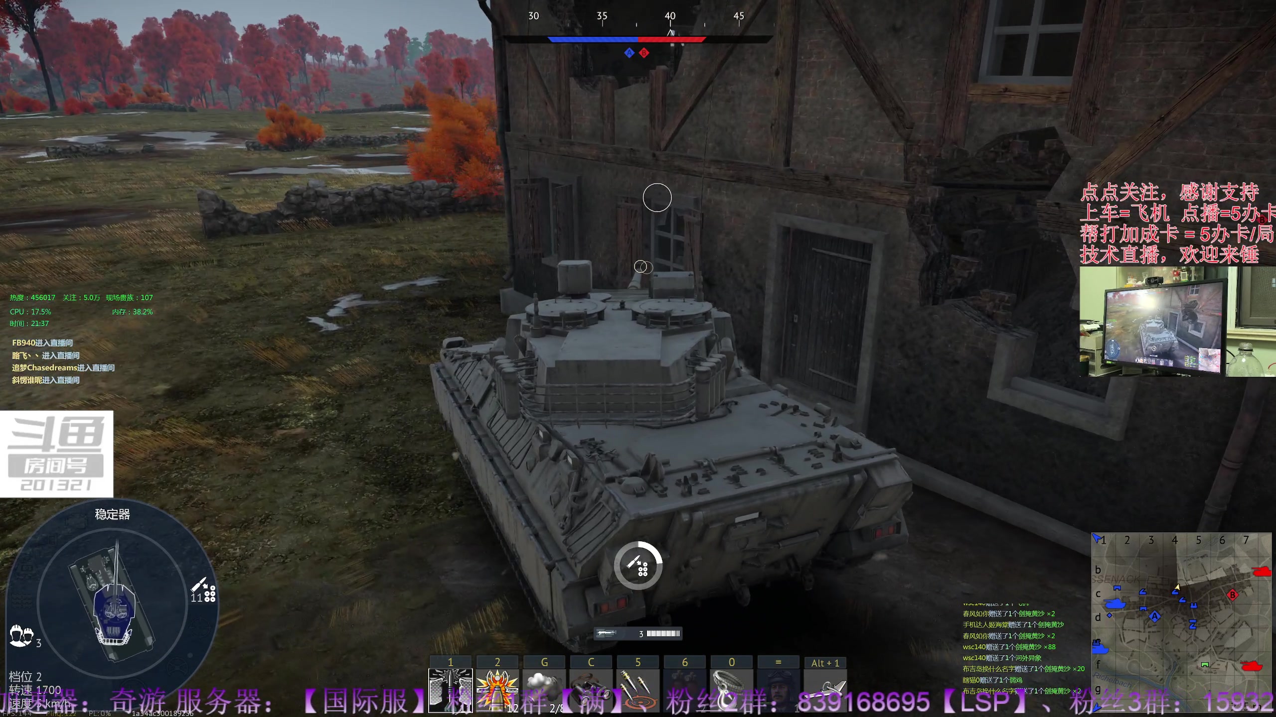 【2023-9-23 21点场】战争雷霆老铁:【4K直播】战争雷霆陆战历史军事学院