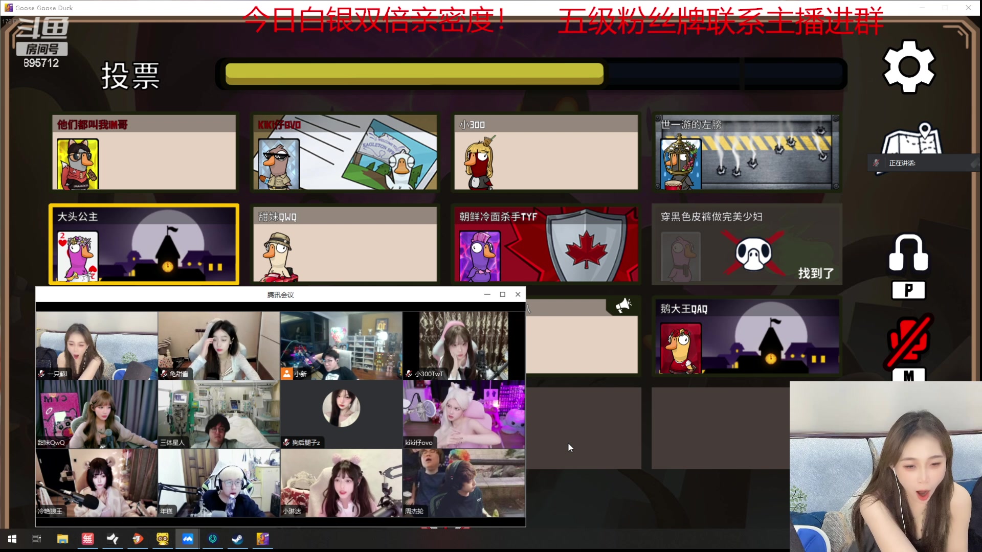 【2023-09-24 22点场】一只蘇l：蘇宝：一元粉丝牌~