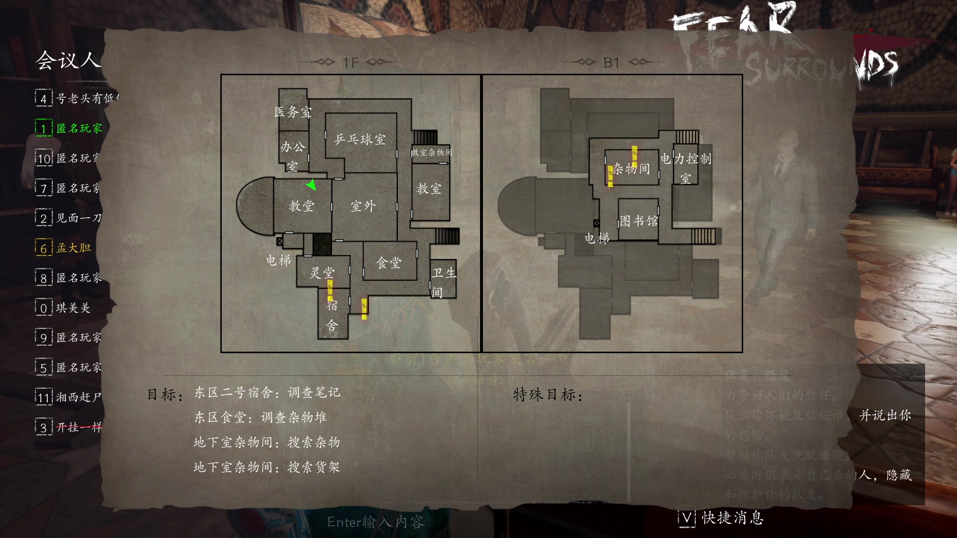 【2023-09-25 03点场】孟孟孟孟辰：【深夜食堂】孟大胆盘逻辑，恐惧之间
