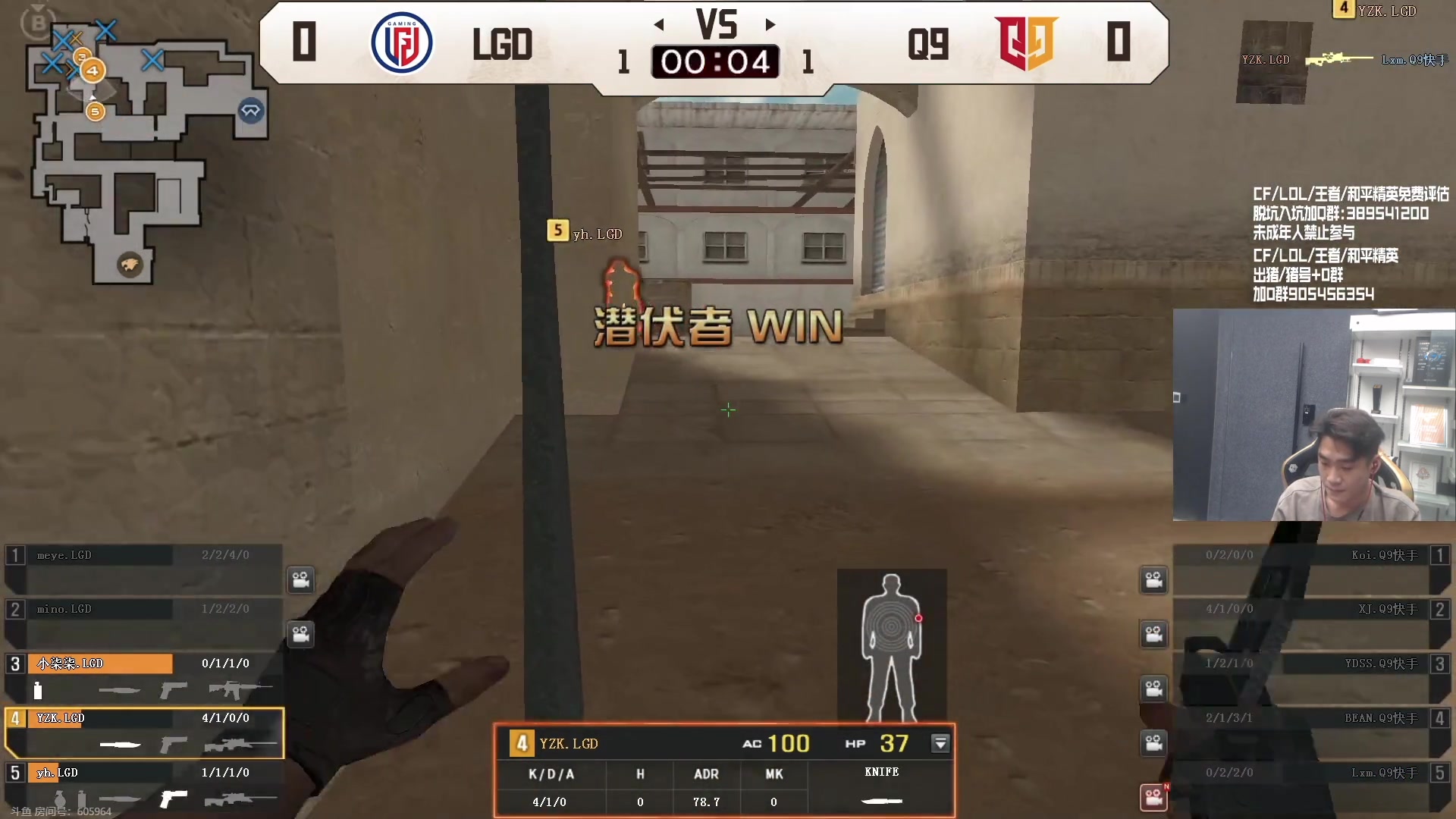 【2023-09-25 17点场】白鲨石头丶：今天看斗神杯,双倍+1毛卡牌子！