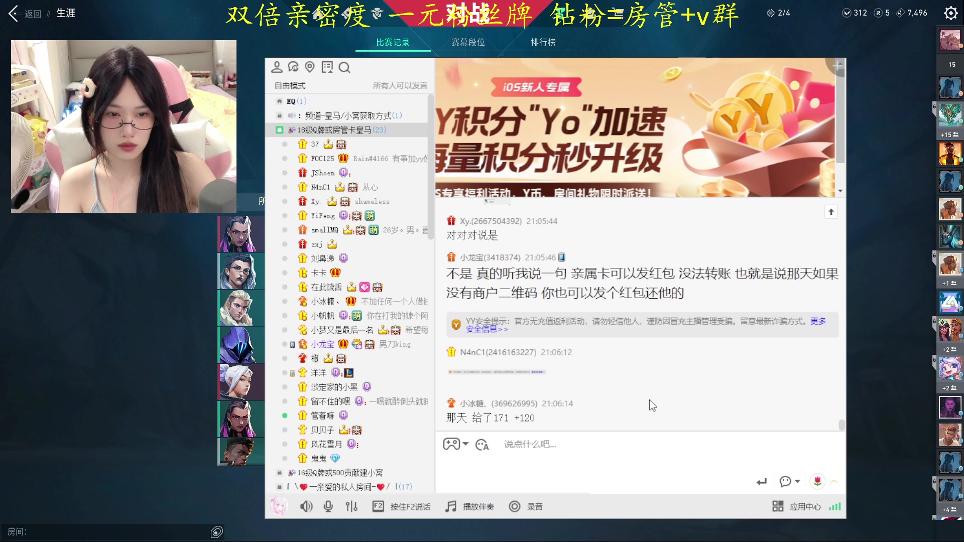 【2023-09-24 20点场】咕噜橙o：【咕噜橙】【摄像头】周榜第一送外设咯